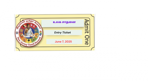 Guinness Entrance Ticket for Non-Participants