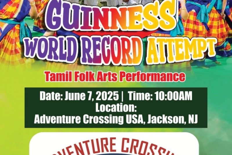 கின்னஸ் உலக சாதனை – 2025