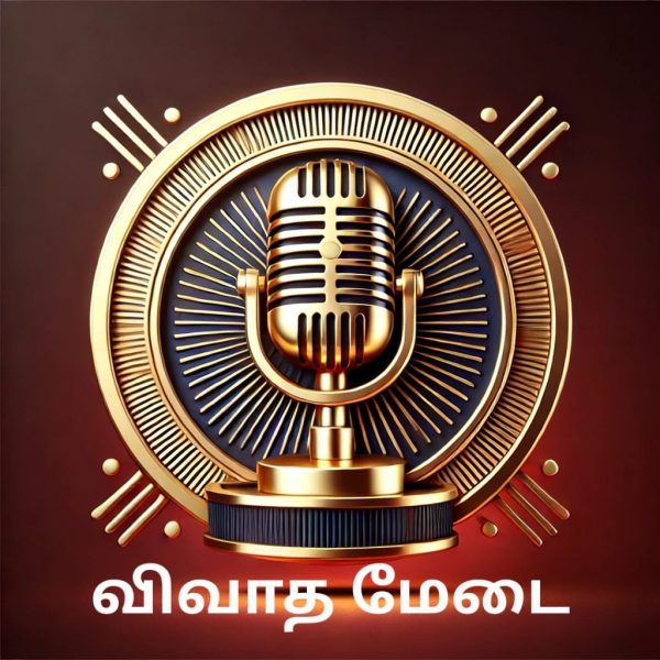 Chithirai 2025 Vivedha Medai Participation